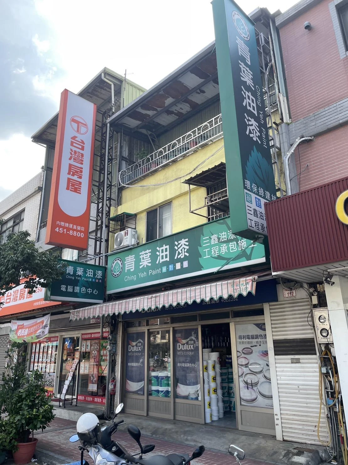 【桃園中壢】三鑫油漆有限公司