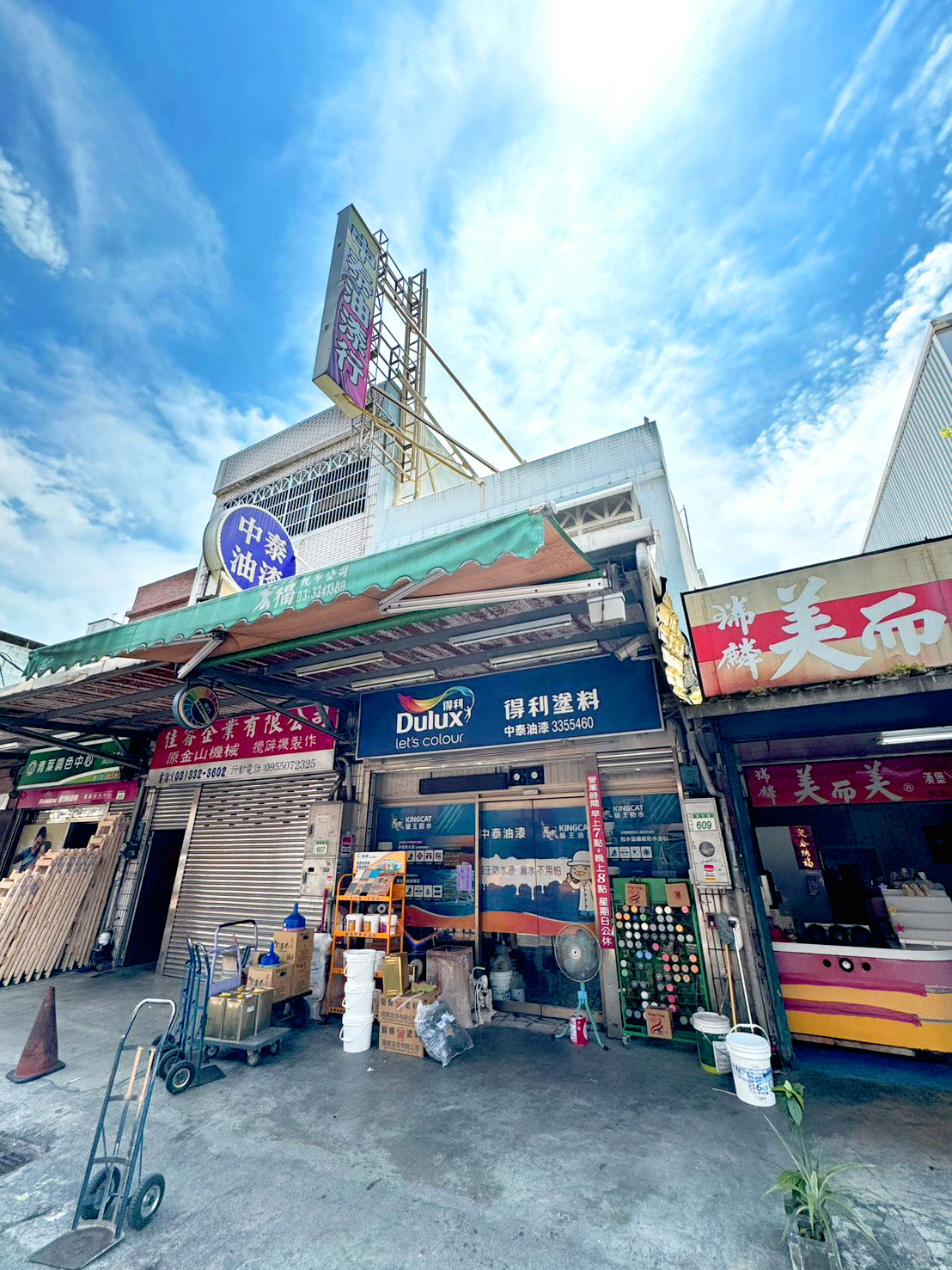 【桃園桃園】中泰油漆工程行