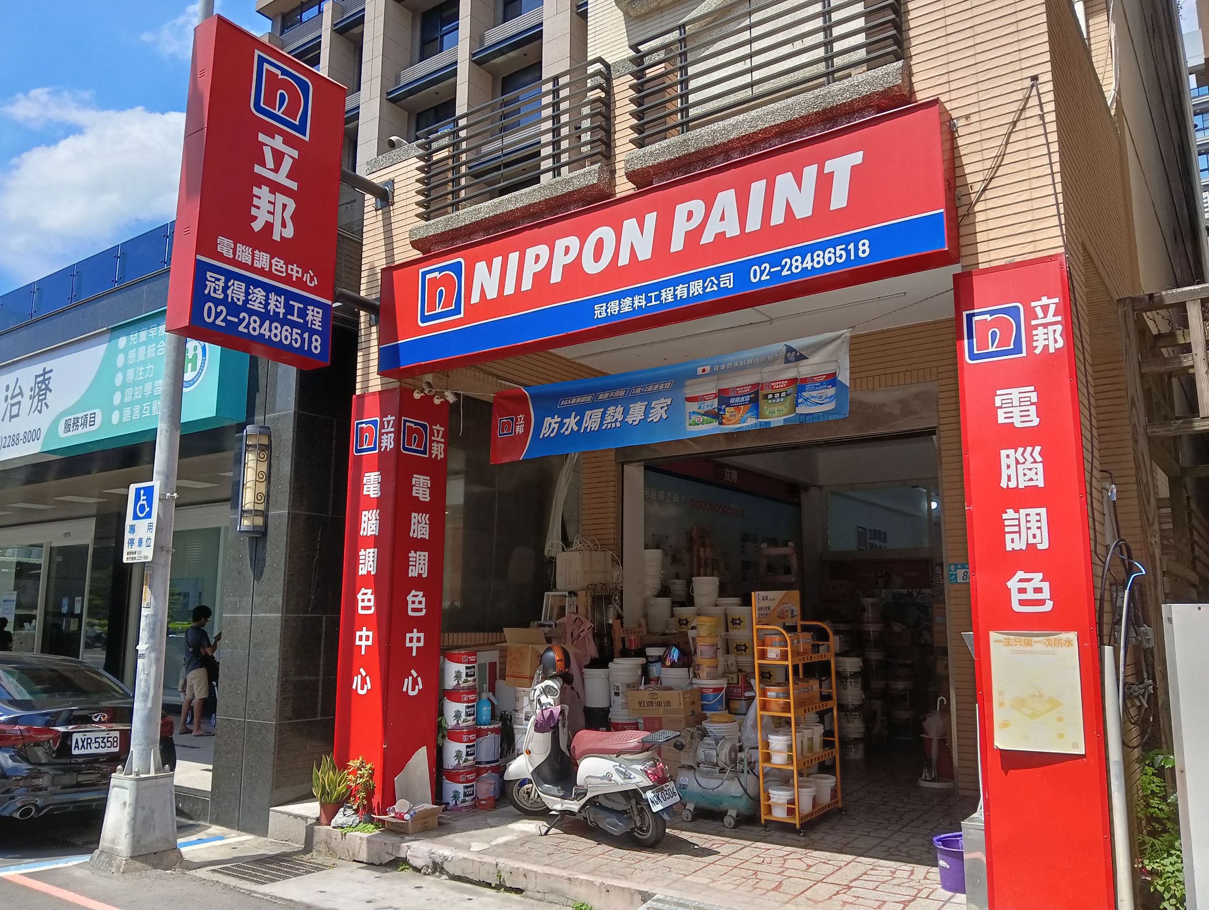 【新北蘆洲】冠得塗料工程