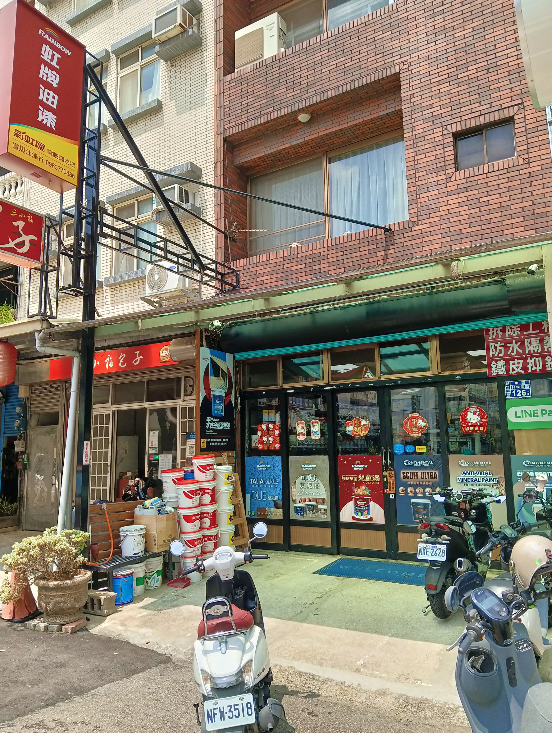 【新竹東區】宣晟油漆店