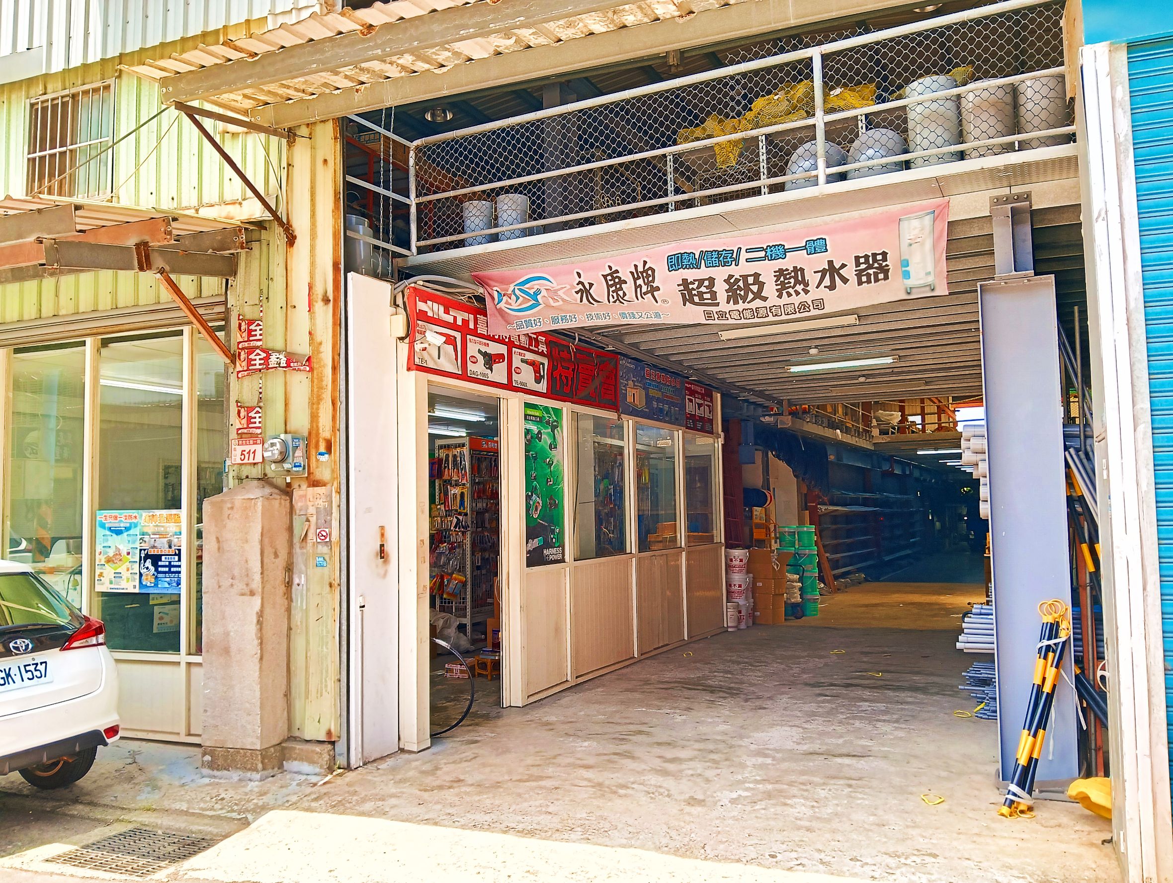 【桃園龜山】舜發水電材料