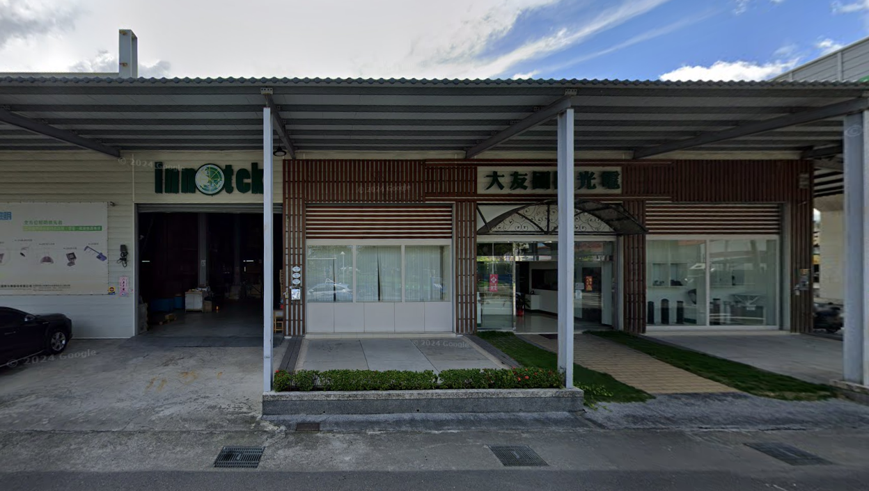 【高雄仁武】順銘油漆行-仁武店